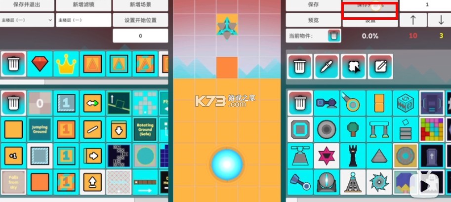 rolling sky remake v1.3.0 最新版本