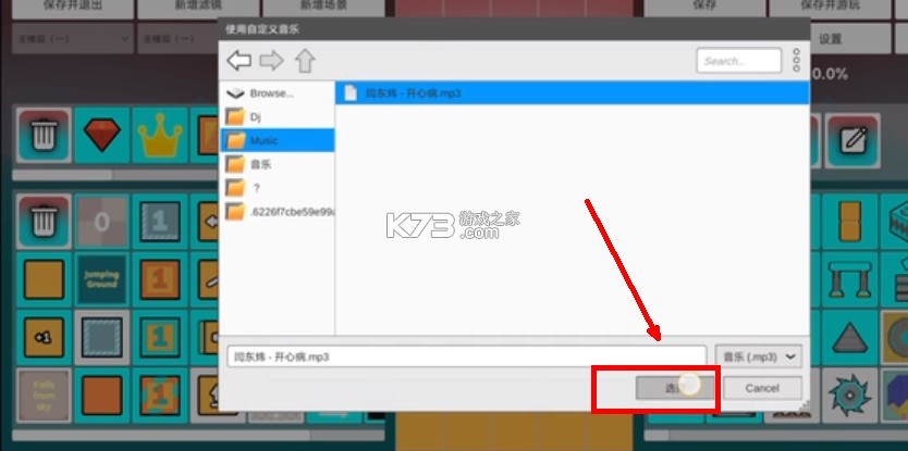 rolling sky remake v1.3.0 最新版本