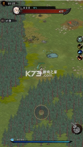 武功来了 v5.0 九游版 武功来了 v5.0 九游版