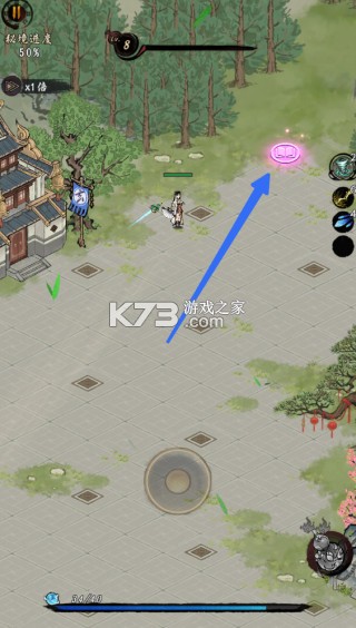 武功来了 v5.0 九游版 武功来了 v5.0 九游版