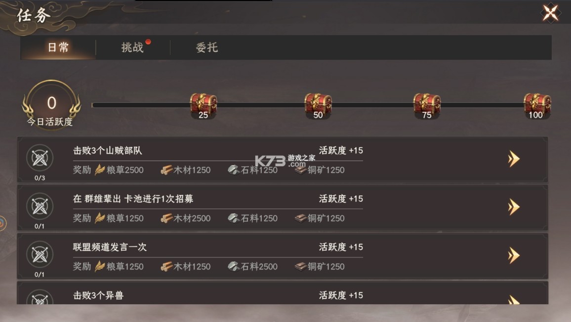 封神开天 v1.3.0.116 手游官方版 封神开天 v1.3.0.116 手游官方版