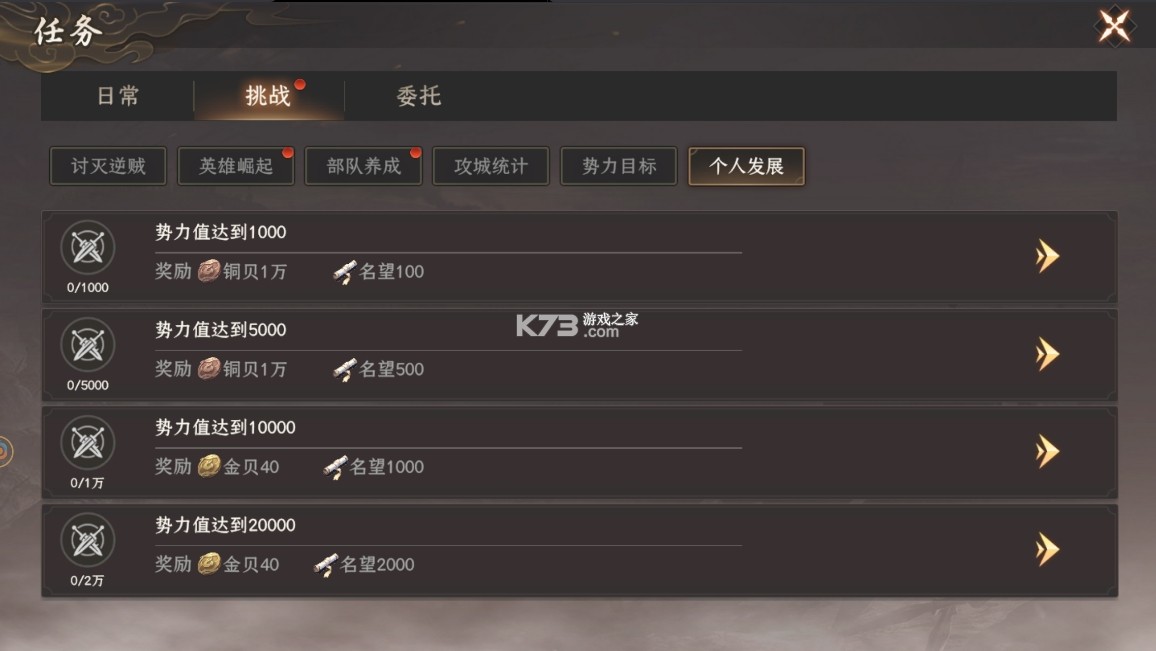 封神开天 v1.3.0.116 手游官方版 封神开天 v1.3.0.116 手游官方版