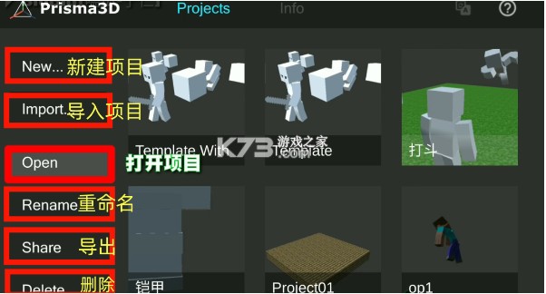 Prisma3D v3.0.1 建模软件下载最新版 Prisma3D v3.0.1 建模软件下载最新版