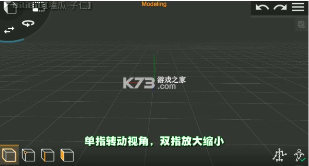 Prisma3D v3.0.1 建模软件下载最新版 Prisma3D v3.0.1 建模软件下载最新版