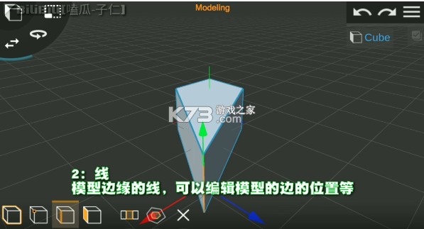 Prisma3D v3.0.1 建模软件下载最新版 Prisma3D v3.0.1 建模软件下载最新版