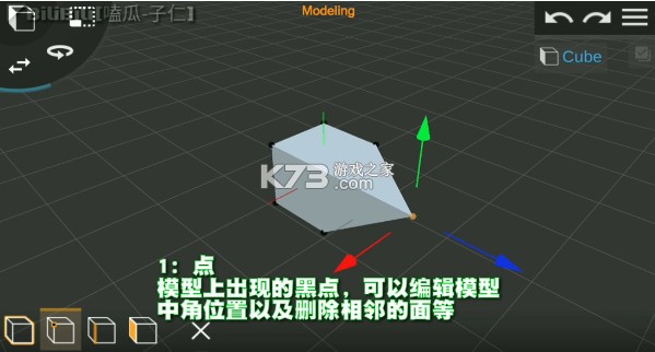 Prisma3D v3.0.1 建模软件下载最新版 Prisma3D v3.0.1 建模软件下载最新版