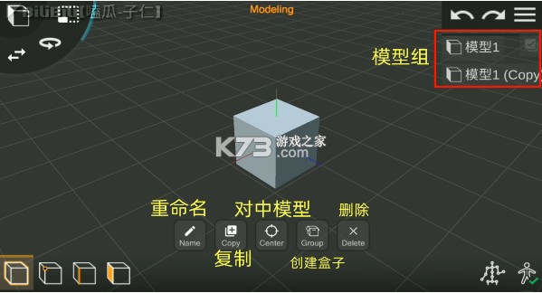 Prisma3D v3.0.1 建模软件下载最新版 Prisma3D v3.0.1 建模软件下载最新版