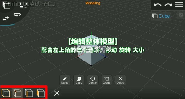 Prisma3D v3.0.1 建模软件下载最新版 Prisma3D v3.0.1 建模软件下载最新版