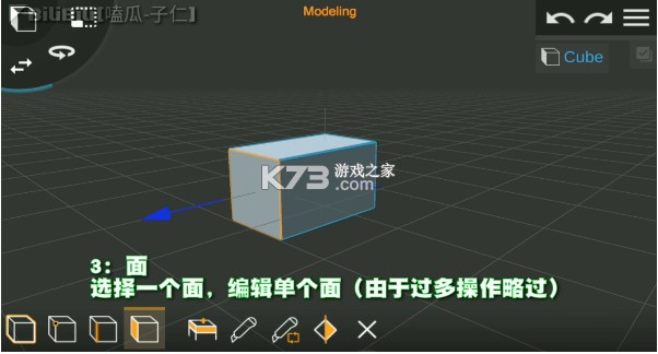 Prisma3D v3.0.1 建模软件下载最新版 Prisma3D v3.0.1 建模软件下载最新版
