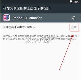 iPhone13模拟器 v8.5.4 下载安装 iPhone13模拟器 v8.5.4 下载安装