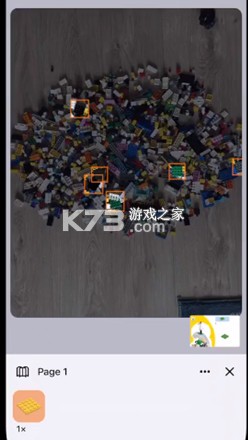 brickit v4.32.2 乐高app下载 brickit v4.32.2 乐高app下载