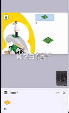 brickit v4.32.2 乐高app下载 brickit v4.32.2 乐高app下载