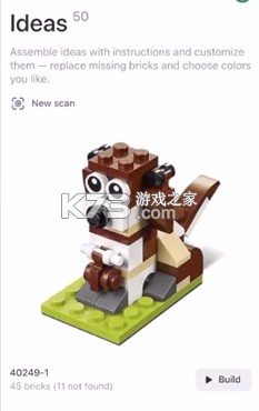 brickit v4.32.2 乐高app下载 brickit v4.32.2 乐高app下载