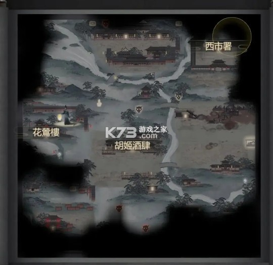 神探诡事录 v1.1.4 手游官方版