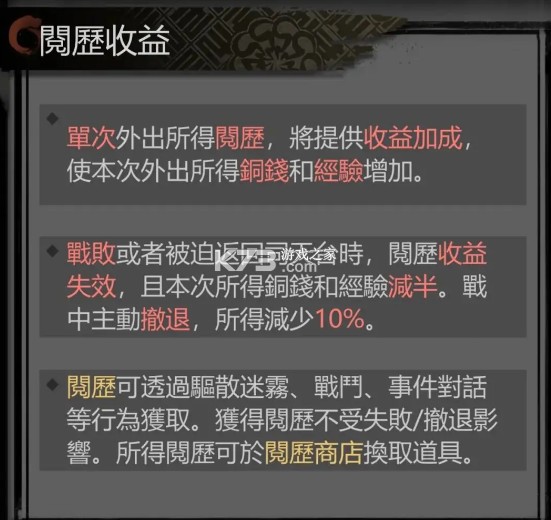 神探诡事录 v1.1.4 手游官方版