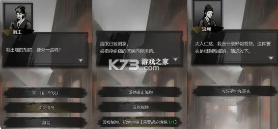 神探诡事录 v1.1.4 手游官方版