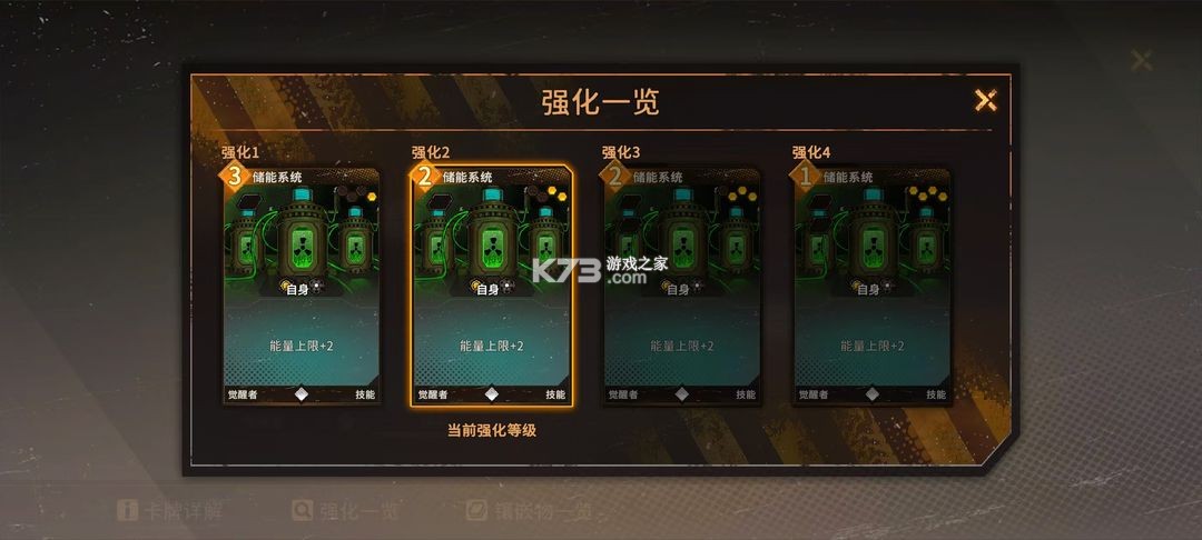 火种协定 v1.3.36 手游官方版