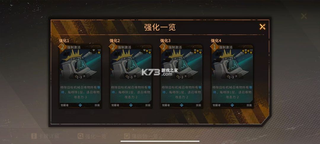 火种协定 v1.3.36 手游官方版