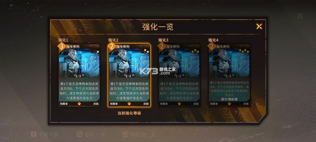 火种协定 v1.3.36 手游官方版