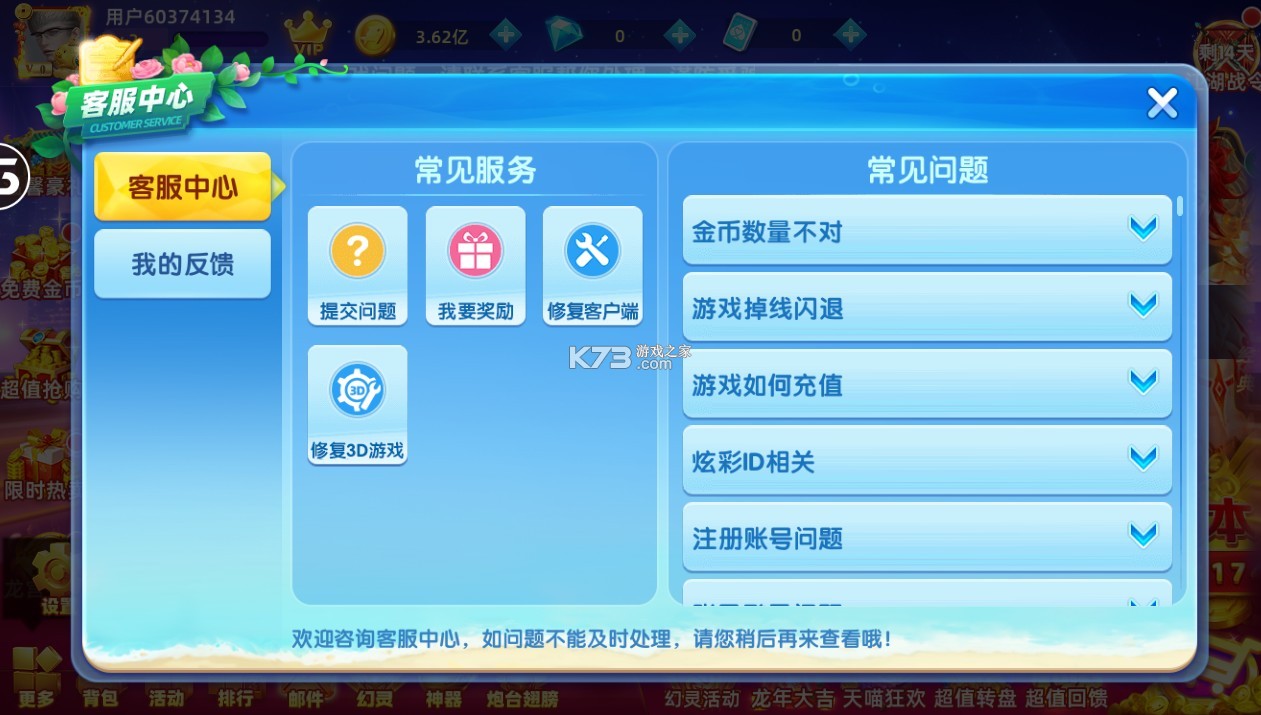 鱼丸捕鱼大作战 v10.1.41.0.0 新版本