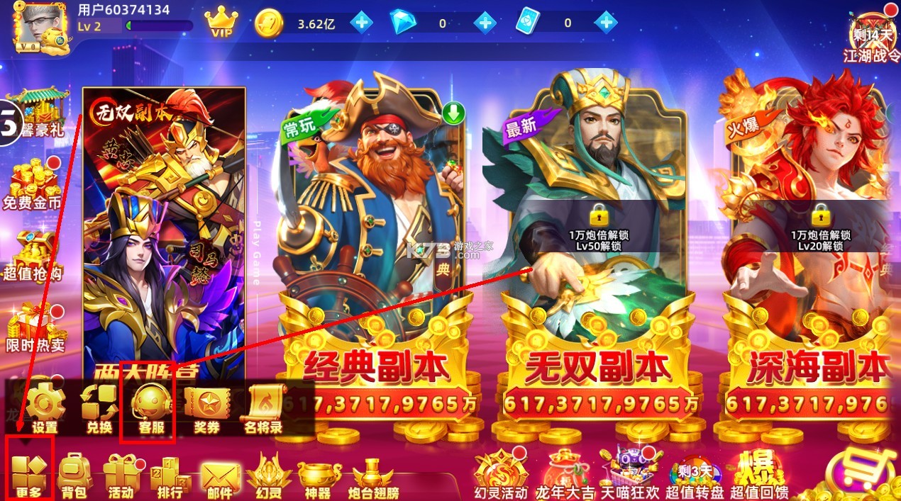 鱼丸捕鱼大作战 v10.1.41.0.0 新版本