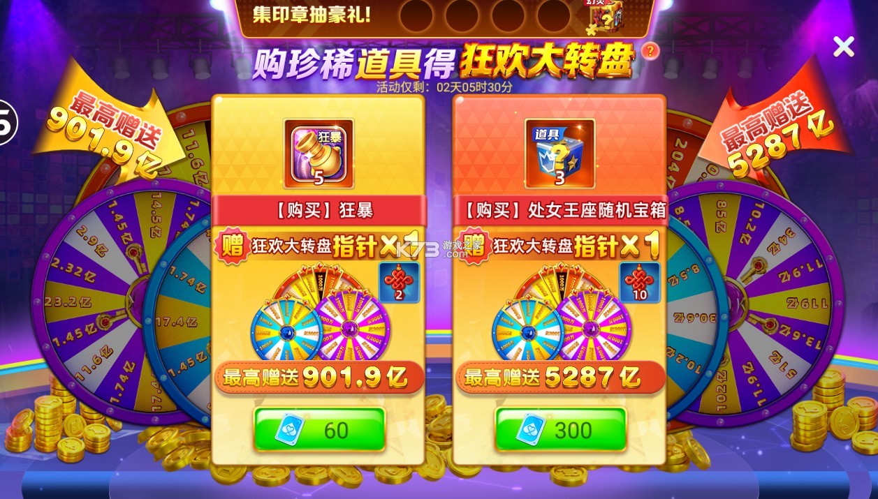 鱼丸捕鱼大作战 v10.1.41.0.0 畅玩版 鱼丸捕鱼大作战 v10.1.41.0.0 畅玩版