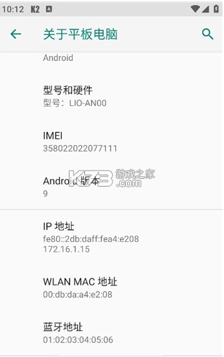 k2er v0.3.313 映射软件下载