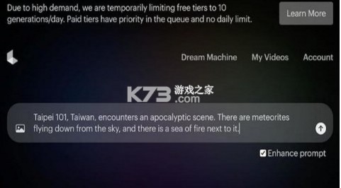 lumaai v0.5.7 官方版