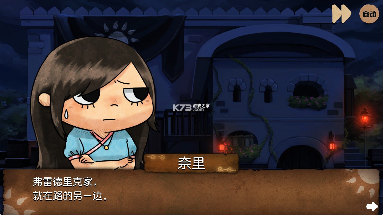 奈里 v1.1.1 游戏 奈里 v1.1.1 游戏