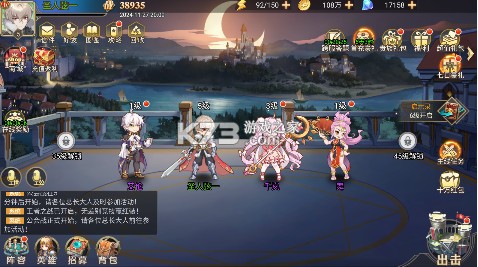旅行骑士 v1.0.3 0.1折免费版