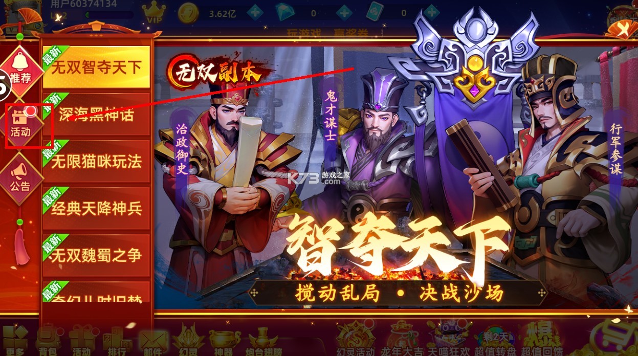 鱼丸捕鱼大作战 v10.1.41.0.0 欢乐版 鱼丸捕鱼大作战 v10.1.41.0.0 欢乐版