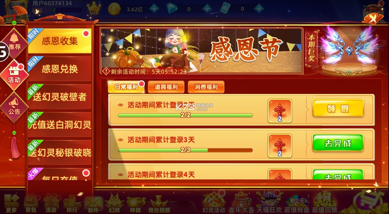 鱼丸捕鱼大作战 v10.1.41.0.0 欢乐版 鱼丸捕鱼大作战 v10.1.41.0.0 欢乐版