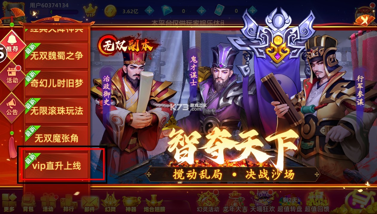 鱼丸捕鱼大作战 v10.1.41.0.0 安卓下载版 鱼丸捕鱼大作战 v10.1.41.0.0 安卓下载版