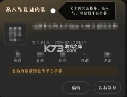 老福特 v8.1.22 lofter下载小说app(网易LOFTER)