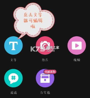 老福特 v8.1.22 lofter下载小说app(网易LOFTER)
