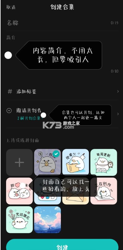 老福特 v8.1.22 lofter下载小说app(网易LOFTER)