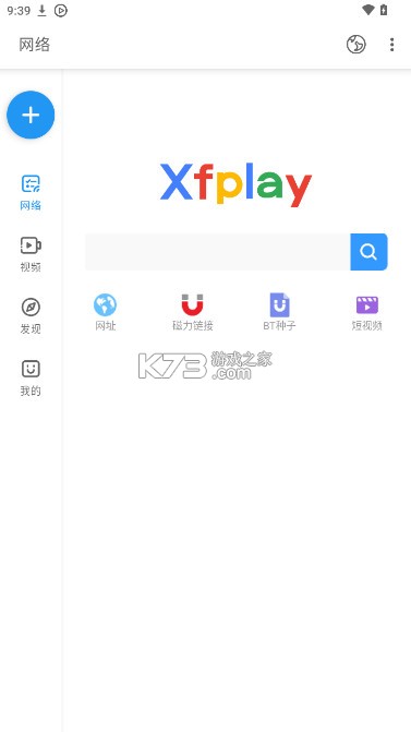 影音先锋 v7.1.83 下载手机版官方免费 影音先锋 v7.1.83 下载手机版官方免费