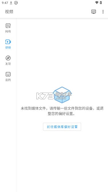 影音先锋 v7.1.83 下载手机版官方免费 影音先锋 v7.1.83 下载手机版官方免费