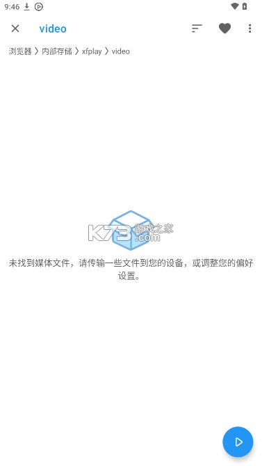 影音先锋 v7.1.83 下载手机版官方免费 影音先锋 v7.1.83 下载手机版官方免费