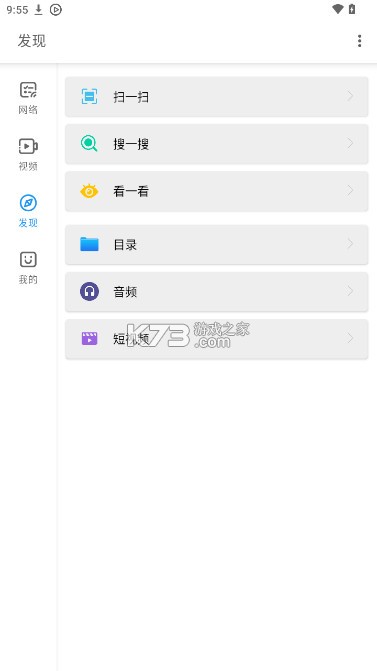 影音先锋 v7.1.83 下载手机版官方免费 影音先锋 v7.1.83 下载手机版官方免费