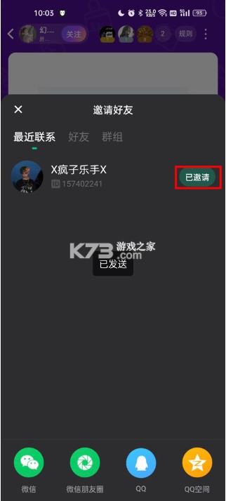 谁是凶手 v1.5.3.0 剧本杀app下载