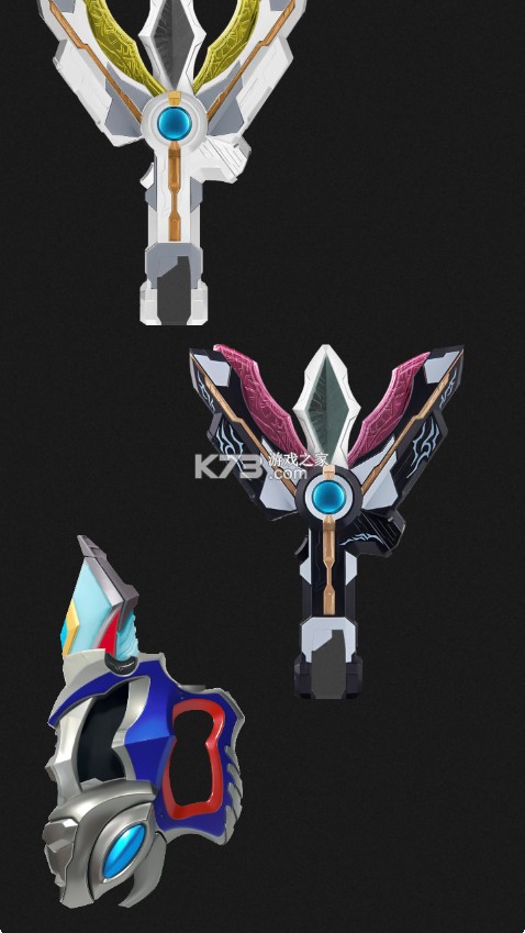 特利迦德凯奥特曼变身器模拟器 v1.1 手机版