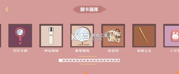 往左一点 v3.2.4 下载安装(A Little to the Left)