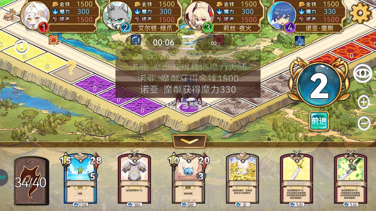 魔物卡牌 v0.2.7 游戏 魔物卡牌 v0.2.7 游戏