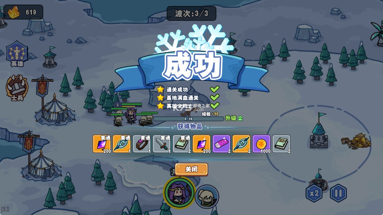 风暴奇兵 v1.0.0 官方版 风暴奇兵 v1.0.0 官方版