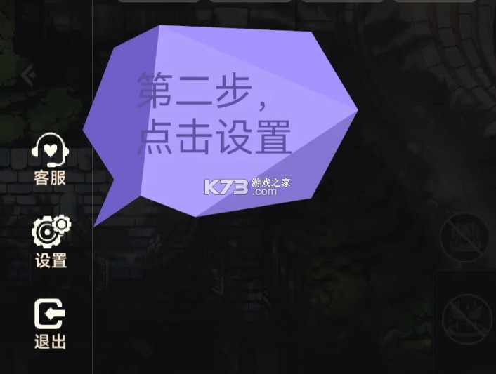 遗迹旅人 v1.2.0 手游官方版 遗迹旅人 v1.2.0 手游官方版