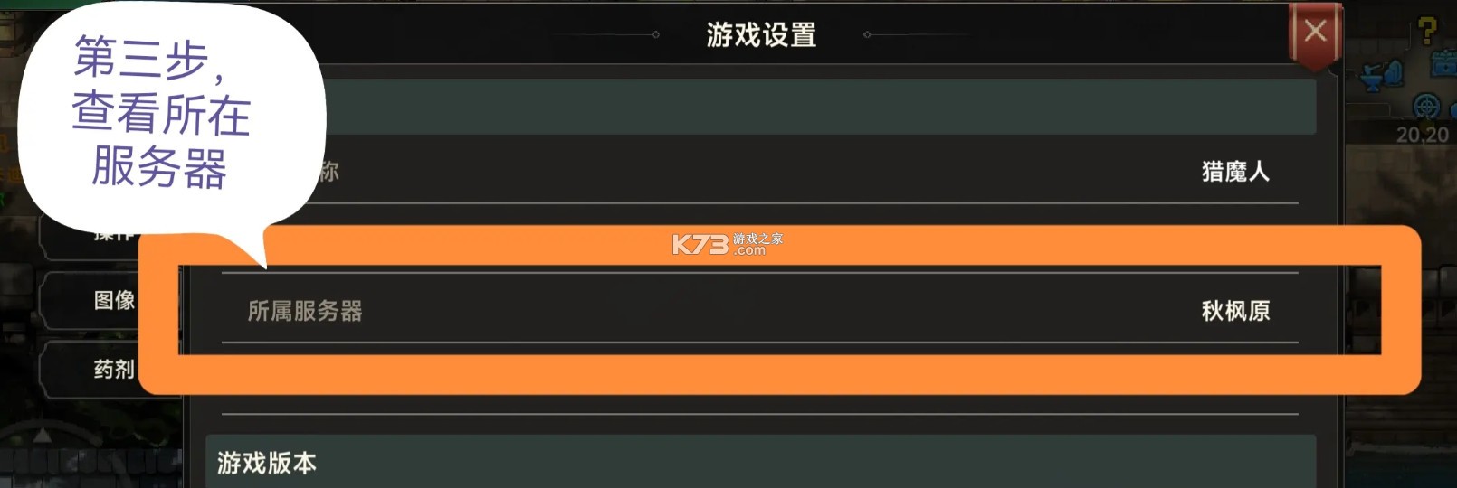 遗迹旅人 v1.2.0 手游官方版 遗迹旅人 v1.2.0 手游官方版