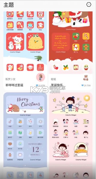 Colorful Widget v8.7.1.1 安卓下载最新免费版 Colorful Widget v8.7.1.1 安卓下载最新免费版