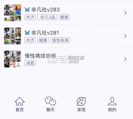 非客凡品 v5.3 app下载