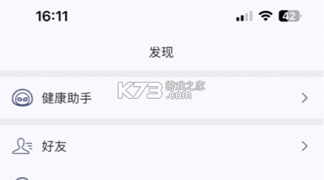 非客凡品 v5.3 app下载